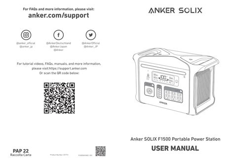 ANKER SOLIX F1500 USER MANUAL Pdf Download | ManualsLib