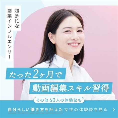 水色インスタ広告バナーデザイン｜SHElikes | Banner ads, Banner, Job ads