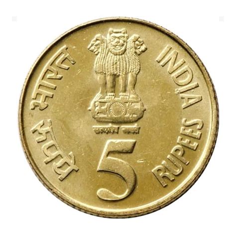 RBI 5 RUPEES COIN - BidCurios