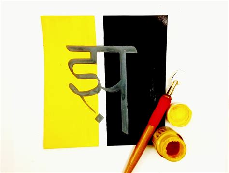 Calligraphy, Devanagari, Indian letterforms on Behance