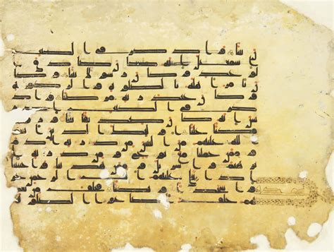 A KUFIC QUR'AN FOLIO , NORTH AFRICA OR NEAR EAST, 9TH/10TH CENTURY ...