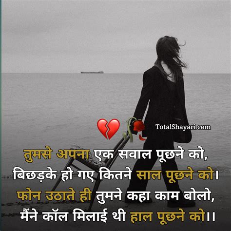 Best 30 + New Emotional Sad Shayari | न्यू सैड शायरी हिंदी में