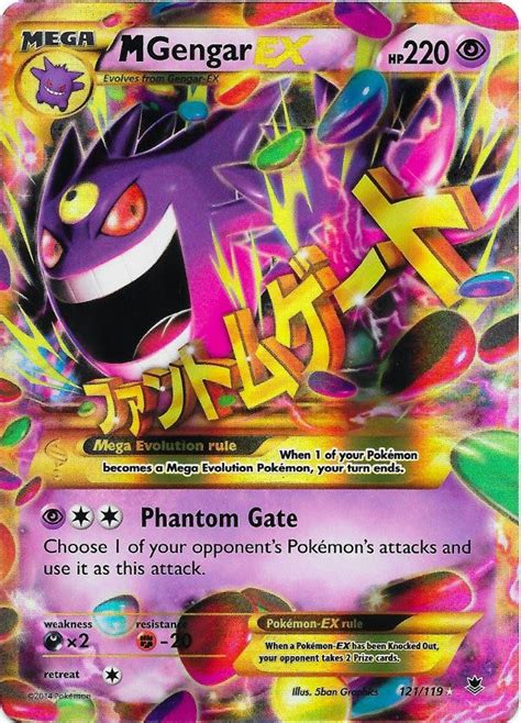 Mega Gengar Gx Pokemon Card - PELAJARAN