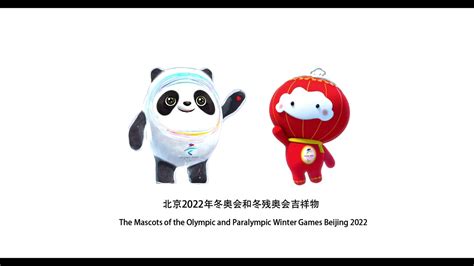 The Beijing 2022 Winter Games Mascots Say Nihao! - YouTube