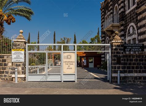 Capernaum Israel Image & Photo (Free Trial) | Bigstock