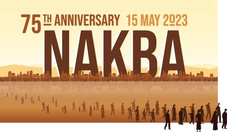 Commemoration of the 75th Anniversary of the Nakba at UN Headquarters ...