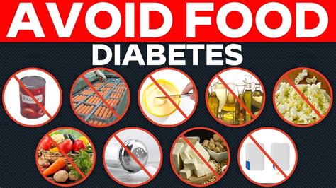 DANGEROUS FOODS FOR DIABETIC PATIENTS || Health Tips - YouTube | Hay ...