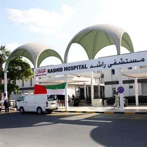 Rashid Hospital Dubai | Blindtex