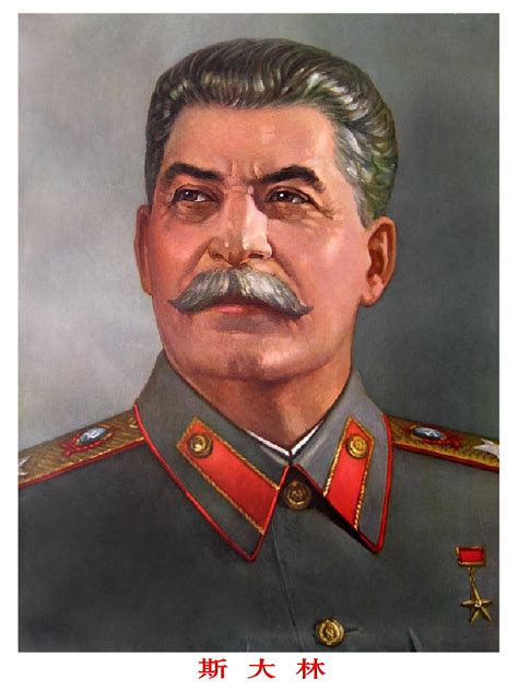 Joseph Stalin Famous War Quotes. QuotesGram