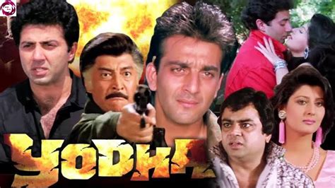 Yodha (1991) Full Movies || Sanjay Dutt || Sangeeta Bijlani || Sunny ...