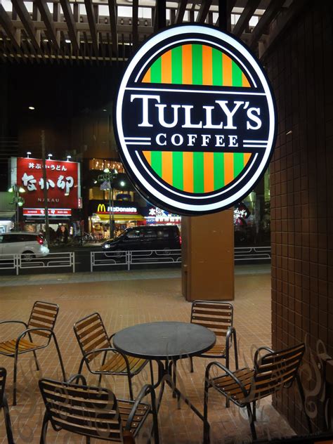 Tokorozawa Daily Photo: Tully's Coffee