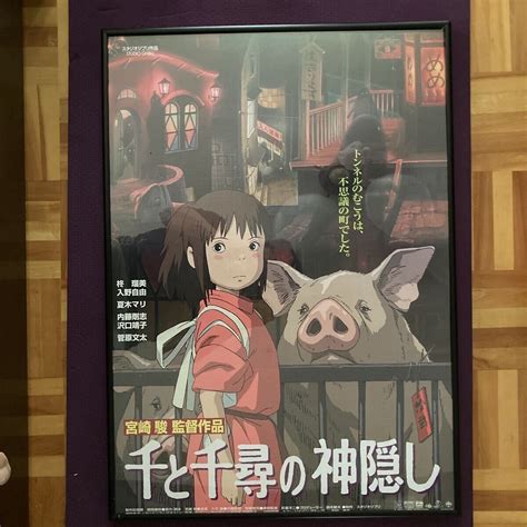 Spirited Away Poster | ubicaciondepersonas.cdmx.gob.mx