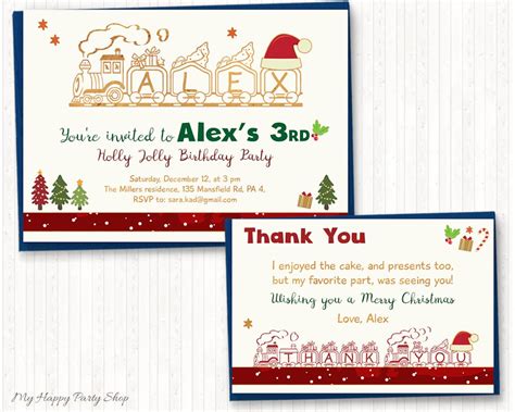 Christmas Birthday Invitation PRINTABLE Christmas Birthday | Etsy