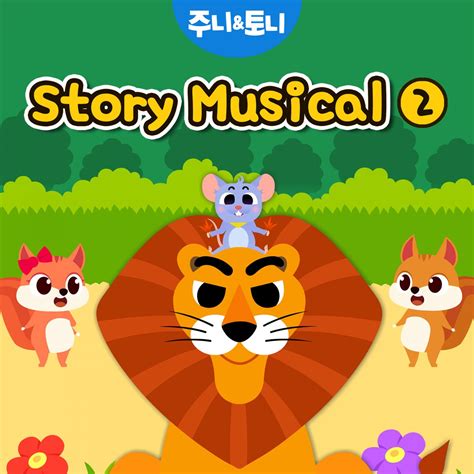 ‎Juny Tony Story Musical 2 - Album by JunyTony - Apple Music