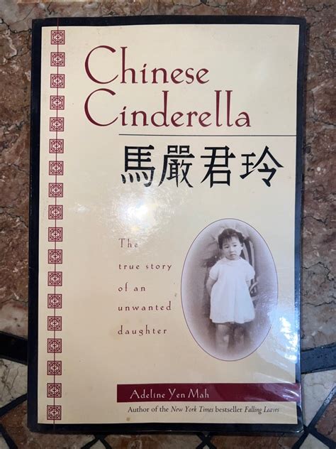 Chinese Cinderella (Adeline Yen Mah), Hobbies & Toys, Books & Magazines ...