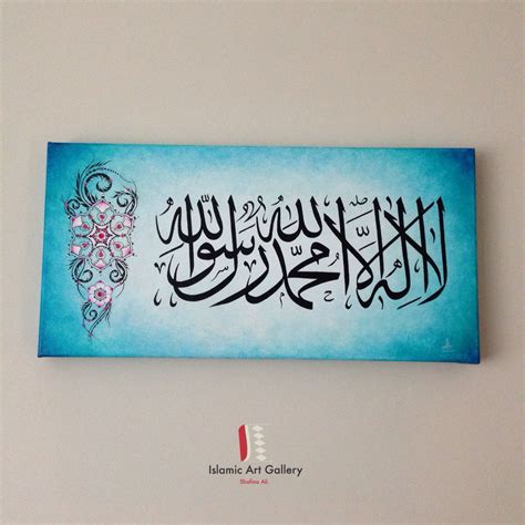 First kalma - Shahadah , hand painted by Shafina Ali Acrylic on canvas ...