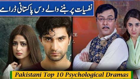 Pakistani Top 10 Psychological Dramas List | Top Psycho Thriller Dramas ...