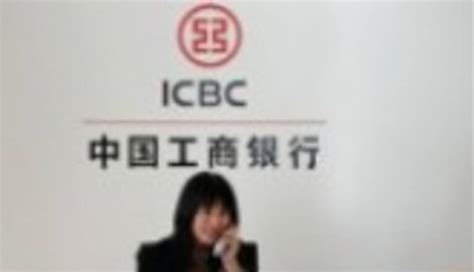 Top 100 China Banks ranking, 2013: Banks continue to flourish - The Banker