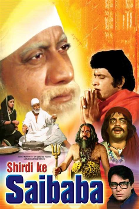 Shirdi Ke Sai Baba (película 1977) - Tráiler. resumen, reparto y dónde ...