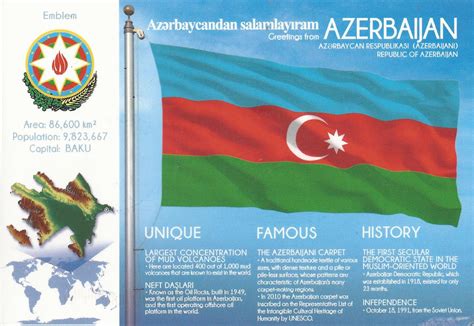 A Journey of Postcards: Flags of the World | Azerbaijan