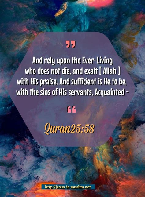 #Quran #heavens #Allah #lord #servant