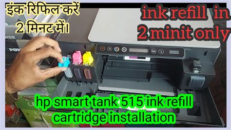 Hp Smart Tank 516 Ink Refill Selection | stylebyemilyhenderson.com