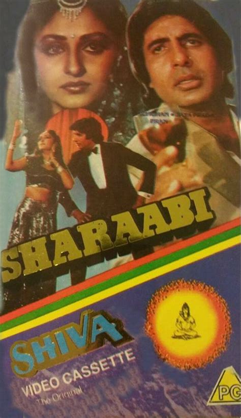 Sharaabi movie 1984 trailer, star cast, songs | Global online