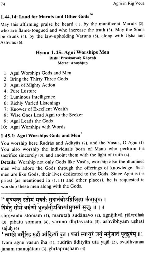 Agni in Rig Veda : First 300 Mantras by 12 Rishis (Text in Devanagari and Roman, Translations ...