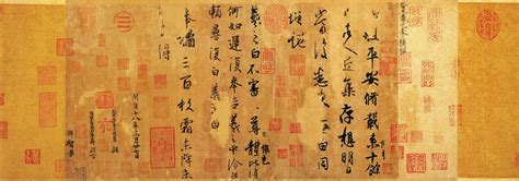 Wang Xizhi | Chinese Calligraphy | China Online Museum