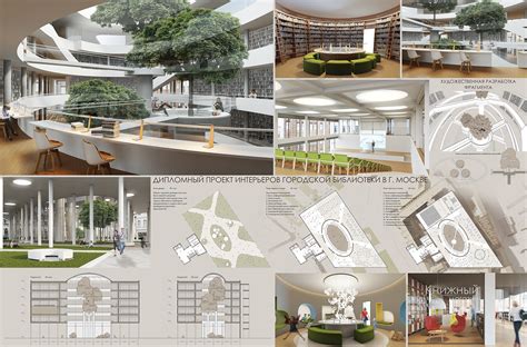 Landscape Design Thesis - Image to u