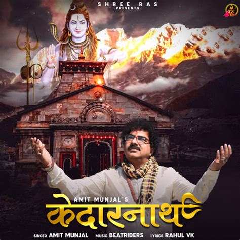 Kedarnath Song Download: Kedarnath MP3 Song Online Free on Gaana.com