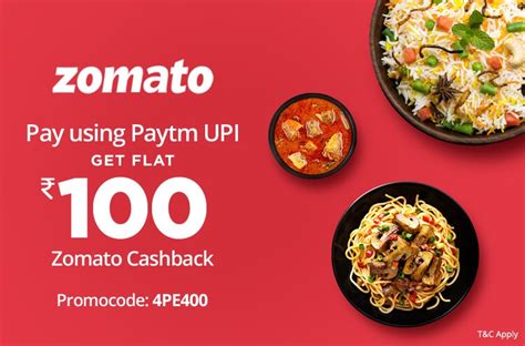 Zomato Offers - Zomato Using Paytm UPI - Get 300 Upto Cashback