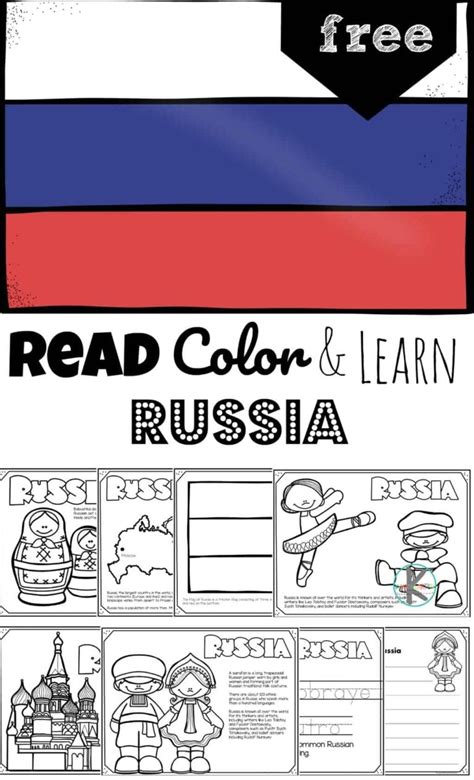 FREE Read Color and Learn about RUSSIA