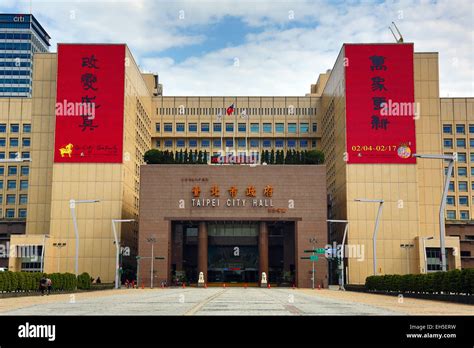 Taipei City Hall, Taipei, Taiwan Stock Photo - Alamy