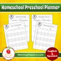 Bilingual Preschool Homeschool Lesson Planner - Mommy Maestra