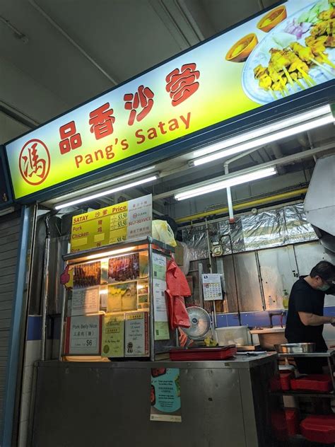 13 Best Satay In Singapore (2024) | Satay Stalls Near Me | MoreBetter