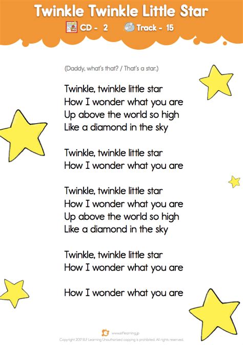 Classroom Classics "Twinkle Twinkle Little Star" Lyric Sheet - ELF Learning