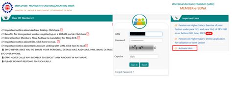 UAN Activation - How To Activate UAN Number Online?