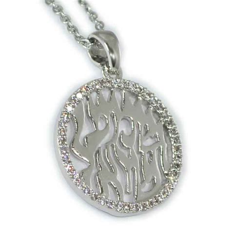 Jewish Jewelry | Shema Necklace | Silver Tone Crystal Encrusted Shema ...