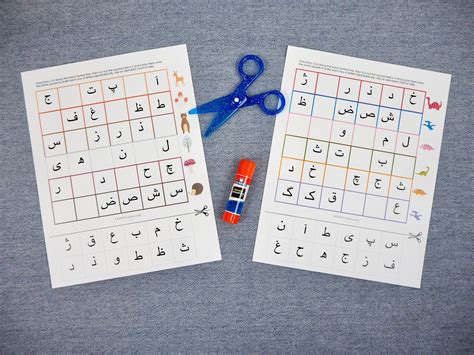 Persian / Farsi Alphabet Activities Primary Pack - Etsy