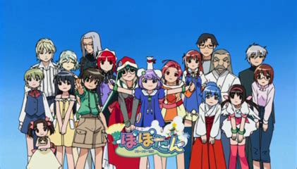 File:Popotan-Anime-Group.png - Wikipedia, the free encyclopedia