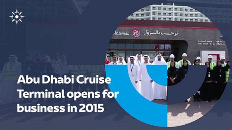 Abu Dhabi Cruise Terminal opens for business in 2015 - YouTube