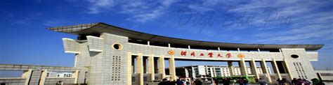 Hebei University Of Technology