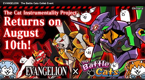 Evangelion collab returns on august 10 [BCEN] : r/battlecats