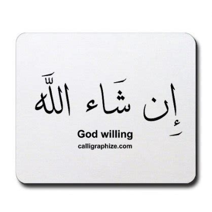 Insha Allah | Allah, Arabic tattoo, God in arabic