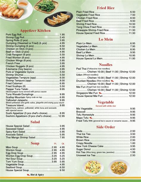 Ephrata Asian Bistro - Asian Restaurant | Online Order | Ephrata | PA