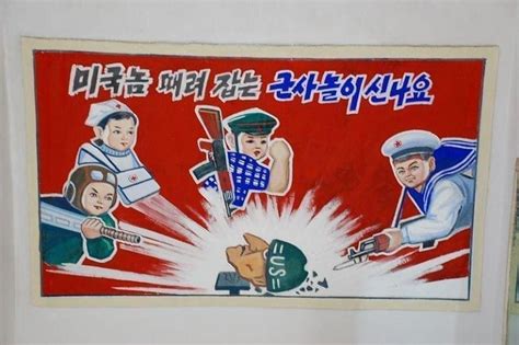 Astonishing North Korea School Rules