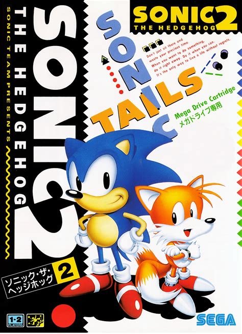 Imagen - SonictheHedgehog2 box jap.jpg | Sonic Wiki | FANDOM powered by Wikia