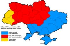 Category:Local elections in Ukraine - Wikimedia Commons