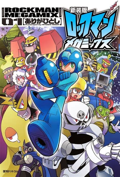 Rockman Corner: Rockman Megamix Returns - New Reprint Due in March